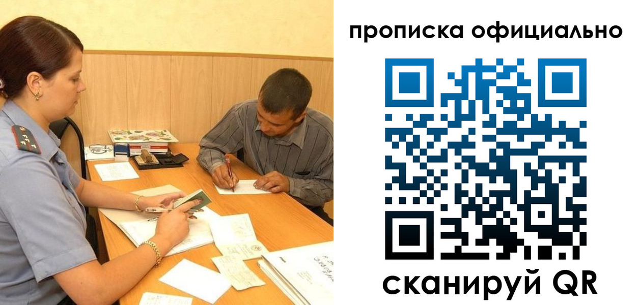 регистрация для дет. сада в Бавлах