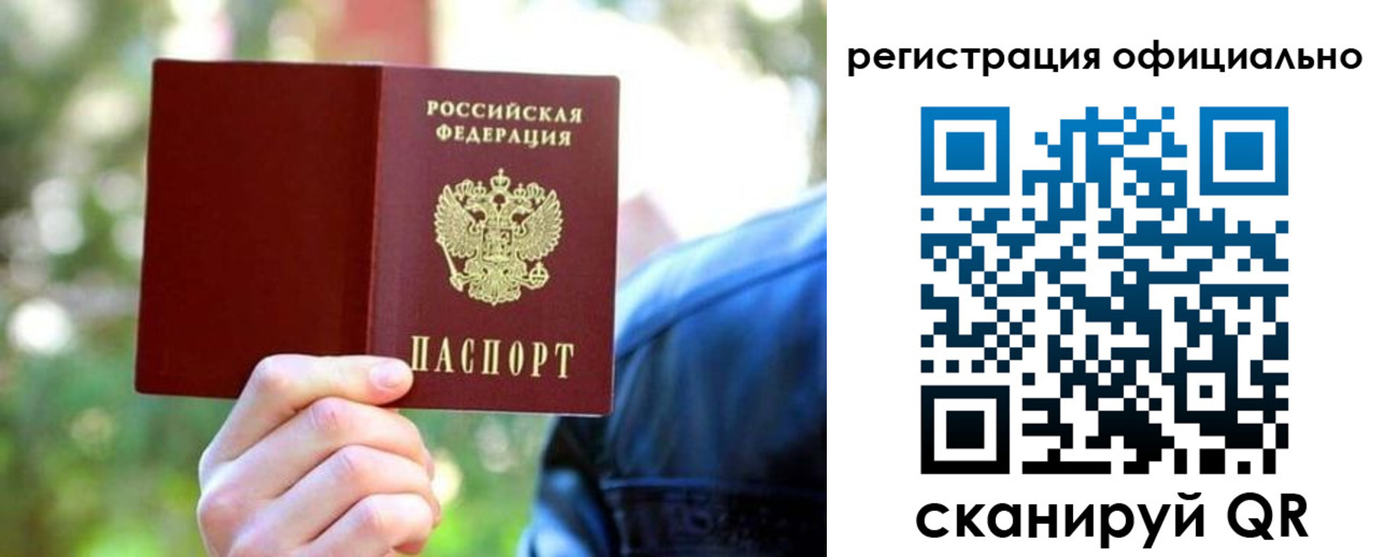 найти адрес прописки в Бавлах