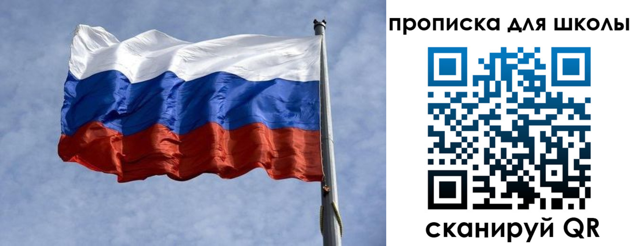 прописка от собственника в Бавлах