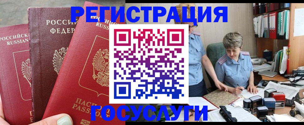 найти адрес прописки в Бавлах